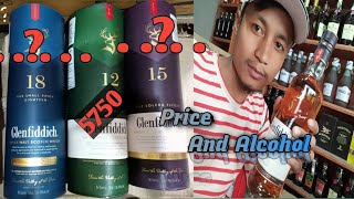 Glenfiddich 12 15 18 Review😎Single Malt whisky price🙏 [upl. by Haveman]