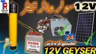 How to make solar water heater at home  12volt solar hot water geyser in bucket with glow plug [upl. by Burkle]