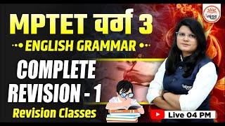 MPTET Varg 3 English Pedagogy  English Grammar  Revision Class 01  MPTET VARG 3 CLASSES 2024 [upl. by Ylas]