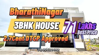 House for Sale in Bharathinagar Therekalputhur  71 Lakhs Sivam PropertiesReal Estate in Nagercoil [upl. by Panchito]