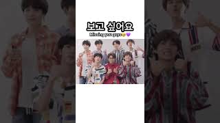 BTS 보고 싶어요🥹💜 bts btsarmy btsindia ot7 btsindianarmy bogoshipda btsshorts [upl. by Bristow]