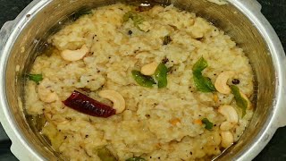 కట్టి పొంగలి నెయ్యితో తయారీ విధానంKatte Pongali Recipe In TeluguVen PongalPongal [upl. by Llenrahs917]