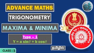 Advanced Maths  Minima amp Maxima  Trigonometry  Class  2  All SSC amp Railway Exams  GS Pro [upl. by Yoral]