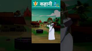 चुड़ैल Hindi Cartoon Story  Hindi Cartoon new story  Hindi moral story  Moralkahani in hindi [upl. by Gievlos]