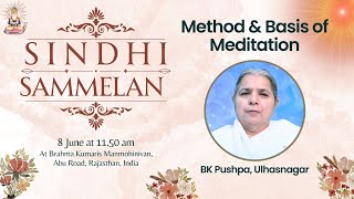 Sindhi Sammelan 09  Method amp Basis of Meditation BK Pushpa  Brahma Kumaris  8 June at 1150 am [upl. by Aidnahs]