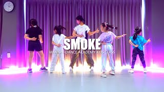 키즈 전문 레슨  워너비댄스 스우파2리더계급 계급미션 Smoke Prod Dynamicduo Padi 다이나믹 듀오 이영지CHOREOGRAPHY [upl. by Bolen]