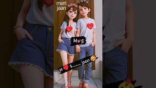 sort video MS name ki jodi kisko sahi lagati he comment me follow karo pliz [upl. by Legyn272]