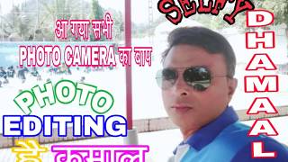 SELFIEAPP  ये है PHOTO CAMERA का असली बाप  BEST PHOTO EDITORS  BEST SELFIE APP  PHOTO APP 2018 [upl. by Staley]