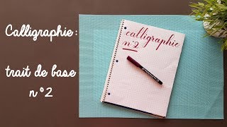 Calligraphie  trait de base n°2 [upl. by Inavoy]