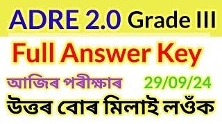 Grade III Answer KeyComplete Answer KeyADRE 20 290924 [upl. by Amarillis]