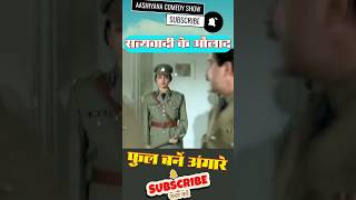 सत्यवादी के औलाद  Phool Bane Angaray 1 1991 Rekha bollywood shortvideo statusvideo [upl. by Analrahc]