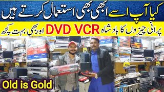 Used Electrocnic Product  DVD VCR Price in Pakistan  Branded Lg Cd Player  Tape Recorder [upl. by Einahets]