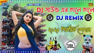 Dj Sound Er Tale Tale New Dj Hard Bass Matal Dance 2025 Dj JBL Mix Latest Dj Song Picnic Special Dj [upl. by Brandt464]