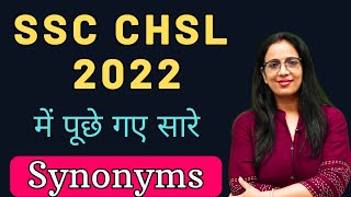 Synonyms Asked in SSC CHSL 2022 Pre  Vocabulary  English With Rani Maam [upl. by Schach236]