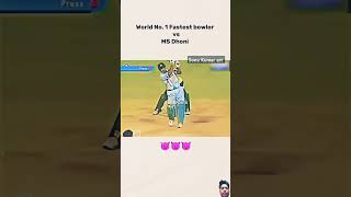 World No 1 fastest bowler vsMS Dhonishorts shortsviral [upl. by Duile566]