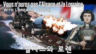 EN CC Vous naurez pas lAlsace et la Lorraine War Thunder  Lorraine  2K QHD [upl. by Yemaj656]