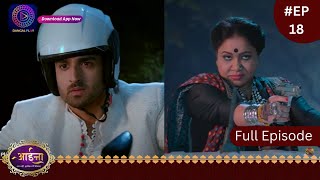 Aaina  New Show  30 December 2023  Full Episode 18  आईना   Dangal TV [upl. by Alra]