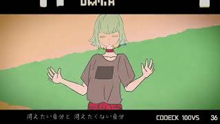 脳裏上のクラッカー／歌ってみた【ゆきむら。】 [upl. by Jankey855]