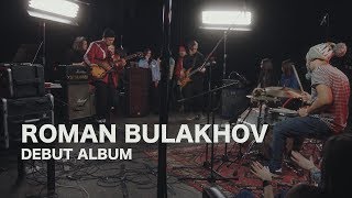 Roman Bulakhov  debut album teaser [upl. by Ettenuj552]