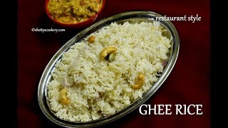 Ghee Rice Recipe  Ghee rice with Kurma  flavored rice recipe [upl. by Mahtal]