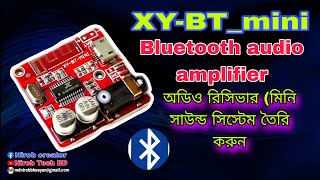 XYBTMINI Bluetooth 50 Audio Receiver Stereo Decoder Module bangla review  ব্লুটুথ স্পিকার তৈরি [upl. by Salis]