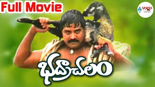 Bhadrachalam Telugu Full Movie  Real Star Srihari [upl. by Pouncey]