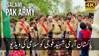 Pakistan Army Shaheed  Pak Army Shaheed Salami  Shaheed Ko Salami Pak Army [upl. by Lraep504]