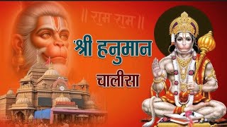 Chamatkari prabhav dikhane wala Shree Hanuman chalisa  Voice Rajni [upl. by Trebmal]