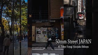 50mm Street Photography 1 Tokyo Yoyogi Harajuku Shibuya [upl. by Biancha493]