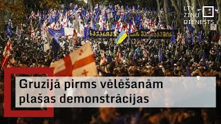 Gruzijā pirms vēlēšanām plašas demonstrācijas [upl. by Cissej]