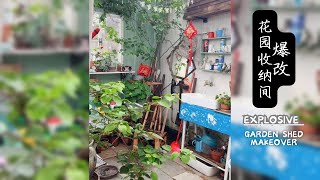 🌟【Garden Shed Makeover Perfection】🌟 [upl. by Ettenal361]