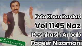 Qased Khat Khane Wajh Yar Foto Khan Zardari Vol 1145 [upl. by Barden]