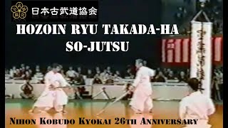 Hozoin Ryu TakadaHa Katsushin SoJutsu  Nihon Kobudo Kyokai 26th Anniversary 2 [upl. by Eat]