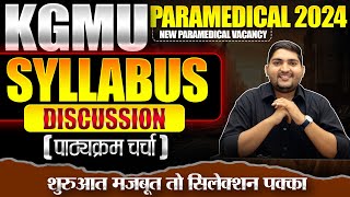 New Paramedical Vacancy 2024🔴Syllabus Discussion🔴KGMU Paramedical Exam paramedical [upl. by Chatwin148]