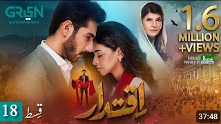 Iqtidar Episode 18  Iqtidar Episode 18 Teaser  Anmol Baloch  Ali Raza  hs taurus [upl. by Enelhtak]