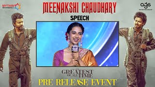 Meenakshi Chaudhary Speech  The GOAT Pre Release Event  Thalapathy Vijay  Venkat Prabhu [upl. by Flieger]