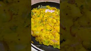 Aloo Palya  alugadde palya in Kannada appuskitchen viral shorts aloo palya potato [upl. by Euqirrne]