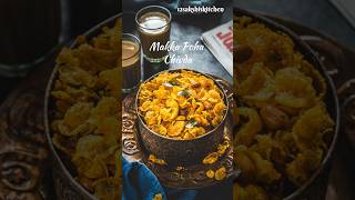 Cornflakes Chivda Recipe  Makka Poha Chivda  Spicy amp Tasty Chivda Namkeen  shorts [upl. by Natlus]