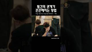 인간극장  몬스타엑스 민혁 형원  2021 The Dreaming 다큐 [upl. by Donaldson]