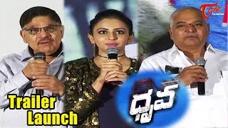 Dhruva Trailer Launch  RamCharan Rakul Preet Singh  Dhruva [upl. by Llevol425]