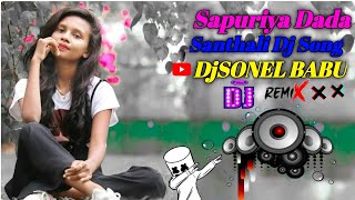 New 🌀Santhali 🌀 Dj Song 🌀 Santhali 🌀 Dj Song 🌀DjSONEL 🌀BABU [upl. by Mozes]