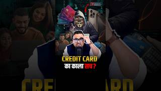 क्या है Credit Card का काला सच  shorts facts viralvideo [upl. by Repohtsirhc]