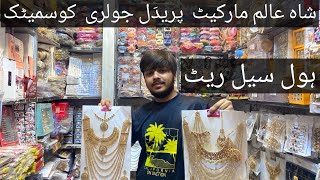 Bridal nd Cosmetic whole sale rate  in lahore shah Alam Market [upl. by Enirod]