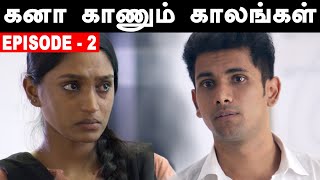 Kana Kaanum Kaalangal Season 1 Episode 2  Kalai Nandhini First Day Class  Cine Times [upl. by Roxi]