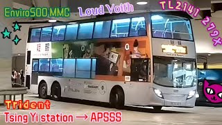 ISL8Voith “Loud Voith” “Trident” Enviro500 MMC TL2141 279X Tsing Yi station → APSSS [upl. by Yobybab]