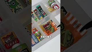 Immersive storage for mini snacks and toysFood toys miniature mini food toys pretend play to [upl. by Rebmik435]