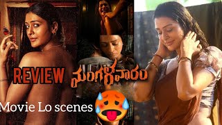 Mangalavaaram movie review 🥵  Movie Lo scenes  paayal rajput  paayal rajput character 🥶 [upl. by Iroj]