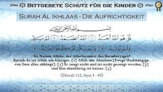 Dua Schutz für Kinder Bittgebete دعاء الاطفال [upl. by Asit494]