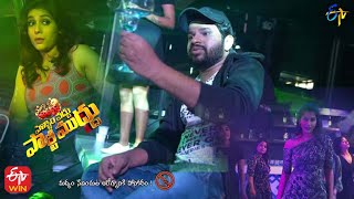 Jabrdasth Actors Dance in PUB  Pellam Vaddu Party Muddu  ETV New Year Spl Event2022  31st Dec 21 [upl. by Schindler596]