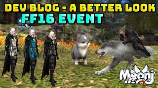 FFXIV FF16 Event  Better Look At How The Outfit Dyes  Dev Blog [upl. by Wilda745]